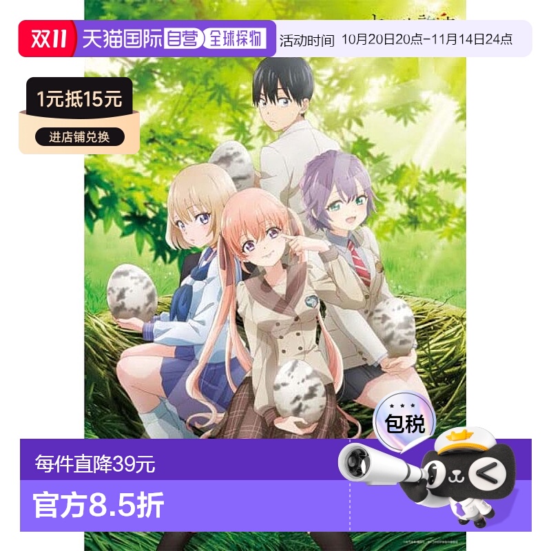 【日本直邮】Ensky 拼图 杜鹃的婚约 主视角 1000片 (1000T-319)