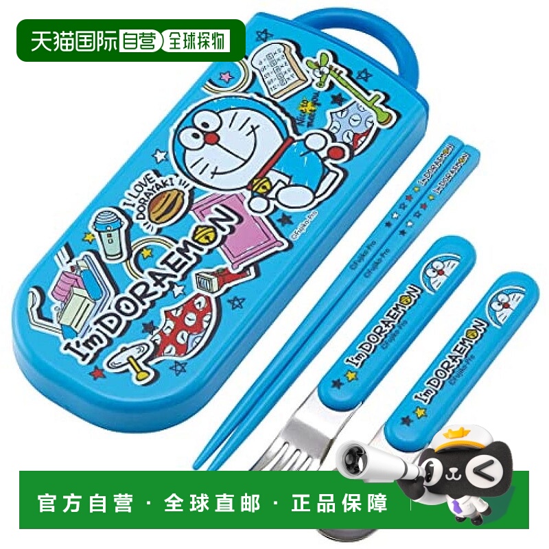 【日本直邮】斯凯达 餐具套装 筷子勺子叉子 哆啦A梦图案TACC2AG-