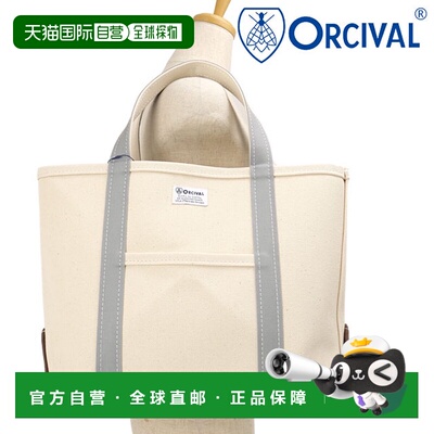 日本直邮ORCIVAL 中号手提包 [OR-H0284-KWC SS26] 男女通用帆布/