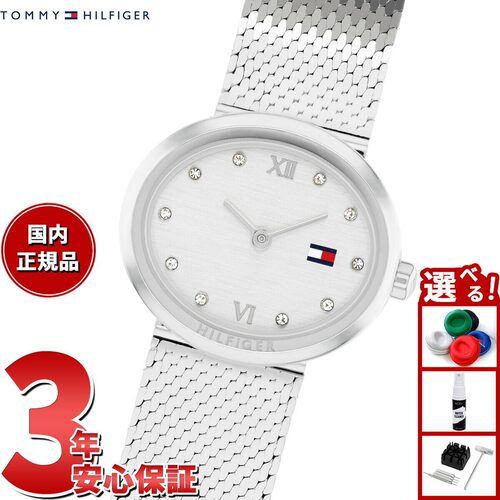 日本直邮Tommy Hilfiger 女士腕表 MOIRA 1782846