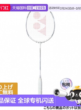 日本直邮Yonex 纳米耀光Nextage NF-NT 未穿线羽毛球拍 白色×灰