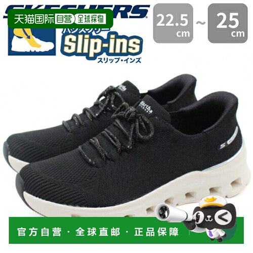 日本直邮Skechers 斯凯奇 Slip-ins Arch Fit Glide-Step Pro 女
