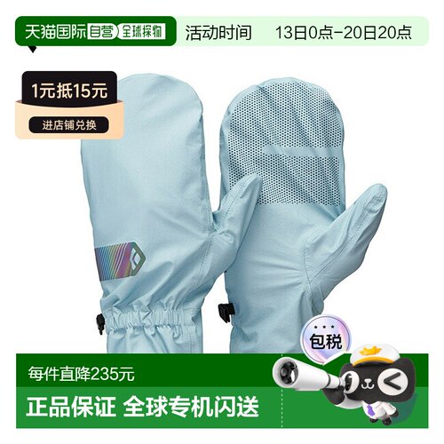 日本直邮Black Diamond UL Overmitts（BD73155）——轻便防水时
