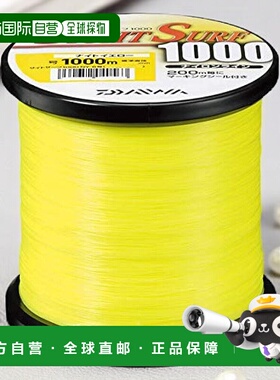 Daiwa达亿瓦 尼龙线 Sight Surf 2 5号 1000m 夜黄色鱼线
