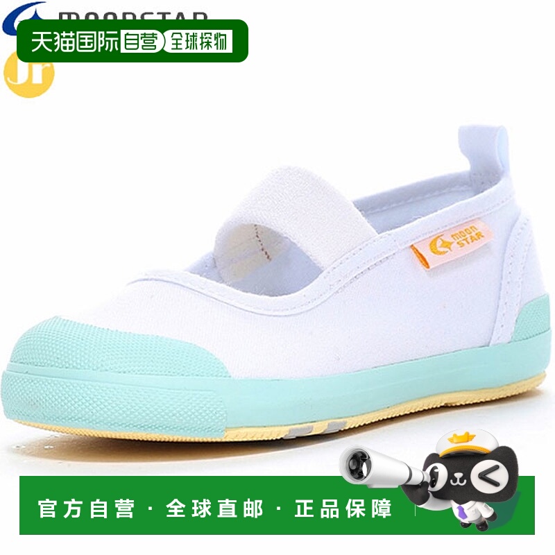 日本直邮MOONSTAR Junior 儿童 CARROT CRST11 室内鞋 薄荷绿 单