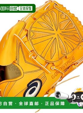 【日本直邮】Asics 棒球手套 投手手套 GOLDSTAGE I-PRO Gold Sta
