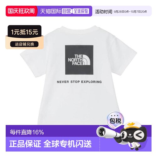 日本直邮日潮 The North Face北面 背面方形Logo短袖T恤NTJ32538