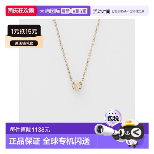 日本直邮日潮 agete 阿卡朵 K10钻石项链（0.03ct）简约吊坠