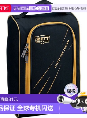 日本直邮ZETT 鞋盒包 BA1421-1982