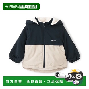 1h可退 日本直邮petit main 儿童 双面穿 切换设计 侧边口袋 外套