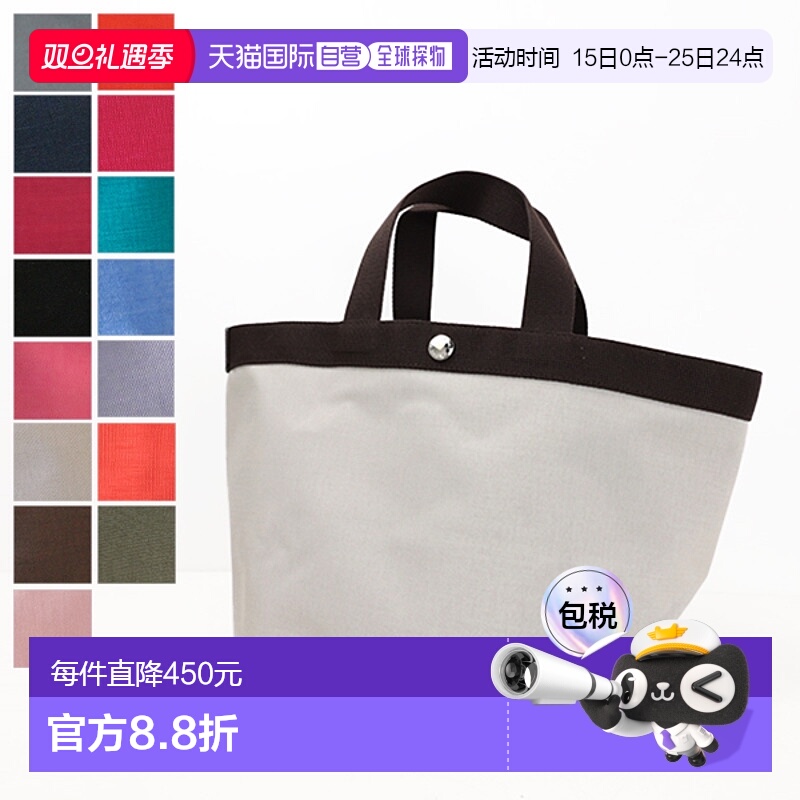 日本直邮 Herve Chapelier Cordura 船形手提包 [707C]