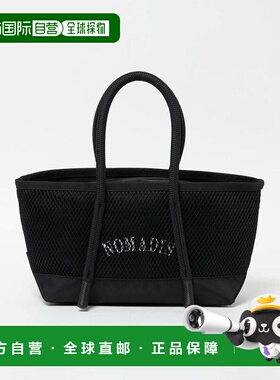 1h可退 日本直邮UNITED ARROWS 联名款 NOMADIS CITY TREK MESH