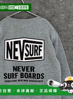 1h可退 日本直邮NEV 儿童 仿棉质感 抗起球 加绒连帽衫 背面印花