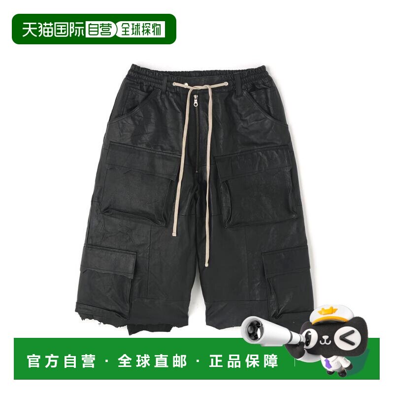日本直邮DankeSchon男女同款牛皮拼接棉质工装短裤 7846113285