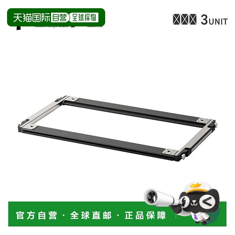 日本直邮SnowPeak 雪峰 分离式 IGT 框架3单元 snow peak CK-903