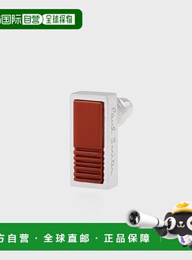 1h可退 日本直邮Paul Smith 男士 独特漆艺单边耳环 250919 270S