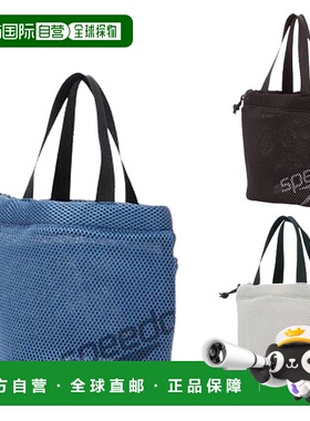 日本直邮Speedo 水疗袋 SE22460