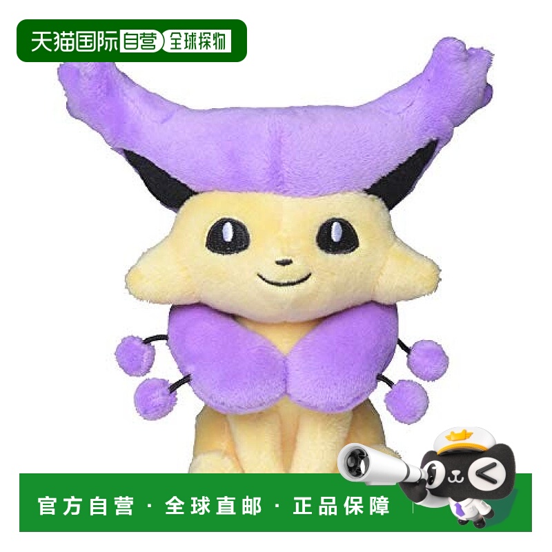 【日本直邮】Pokemon 毛绒玩具 咕咕蛾  收藏