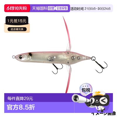 日本直邮Imakatsu Aventa Crawler Basel #151 春花诱饵