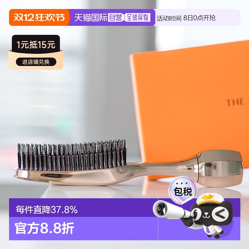 Willa梳子THE BRASHU REVO升级按摩梳头皮护理清洁生发梳正品