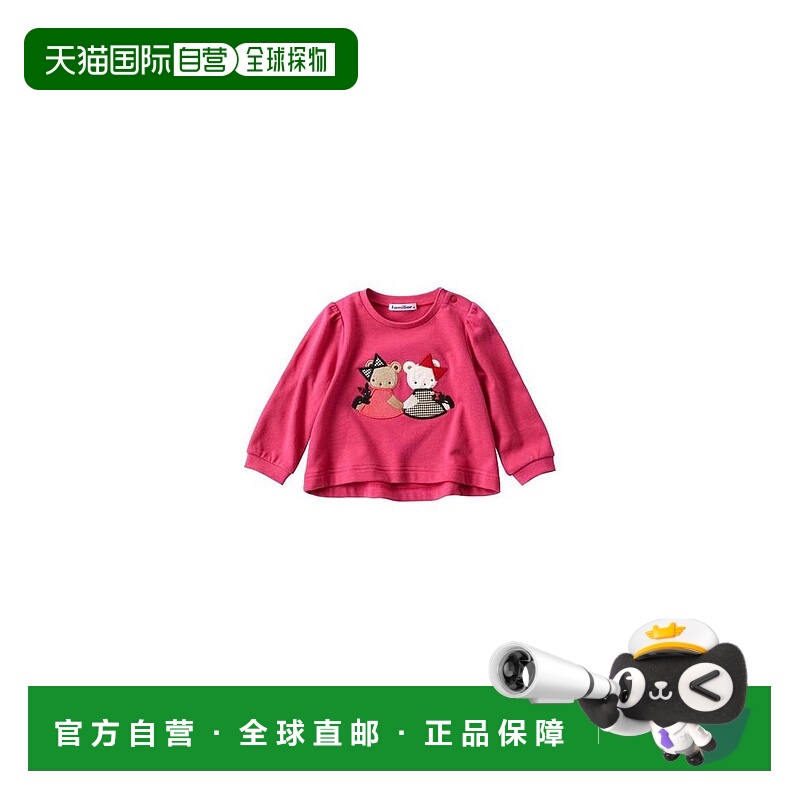 日本直邮日潮 Familiar秋冬款保暖套头衫卫衣 132323