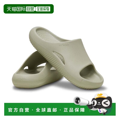 日本直邮Crocs MELLOW RECOVERY SLIDE METEOR 拖鞋凉鞋