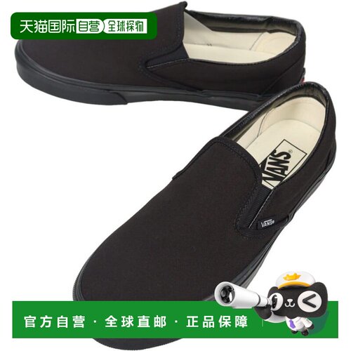 日本直邮Vans经典款Slip-On运动鞋黑色/黑色型号VN000EYEBKA