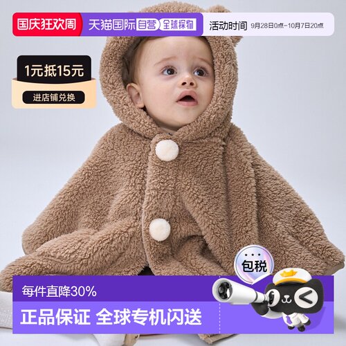 日本直邮petit main 2WAY动物羊羔绒斗篷 抗菌防臭 童装 儿童 婴