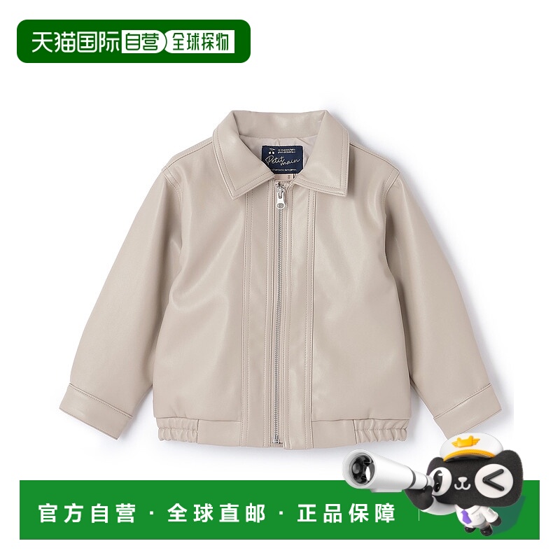 1h可退 日本直邮petit main 儿童 仿皮夹克 简约设计金属拉链 965