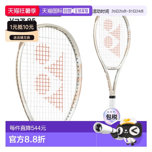 日本直邮 空拍Yonex 网球拍 V Core 95VCORE 95 (07VC95)