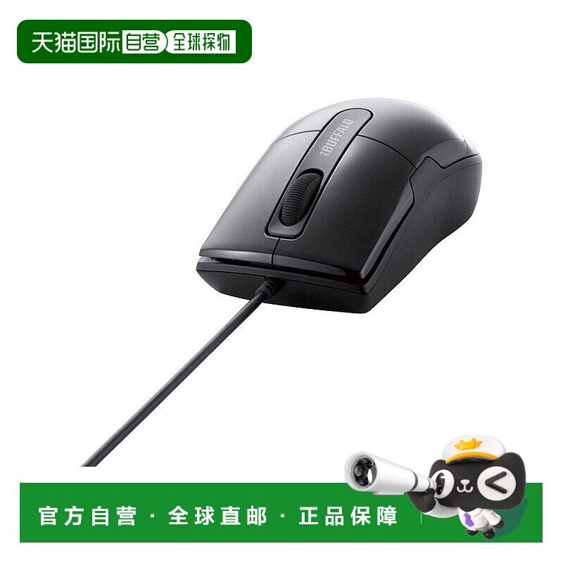 【日本直邮】巴法络Buffalo小型游戏BlueLED鼠标 静音/3按钮 黑色