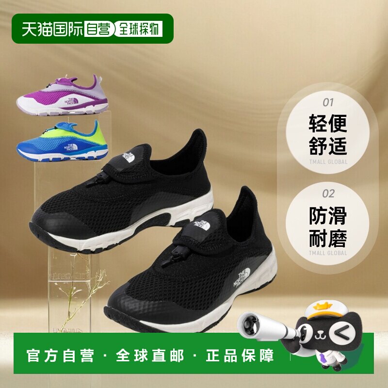 日本直邮The North Face 儿童 Stream Pika 水陆两用鞋 NFJ52357