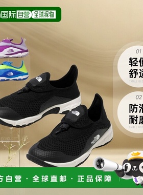日本直邮The North Face 儿童 Stream Pika 水陆两用鞋 NFJ52357