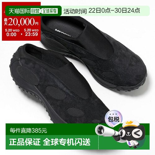 日本直邮MERRELL 男士 Jungle Trek 穆勒运动鞋 (J00003377)绒面
