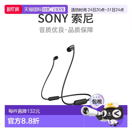【日本直邮】索尼（SONY）无线耳机WI-C310黑色WI-C310 BC新款