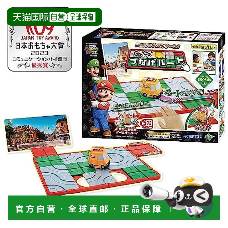 【日本直邮】EPOCH 玩具 超级马里奥兄弟电影 GO! 连接路线 红色