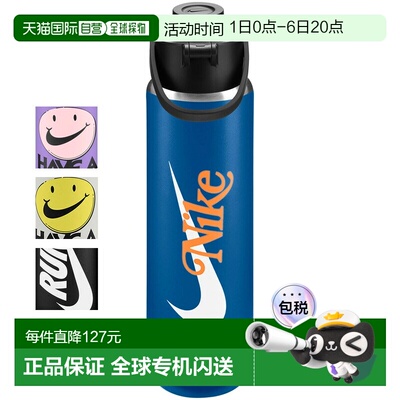 日本直邮Nike SS Recharge Chug 水壶 24 盎司真空隔热不锈钢水壶