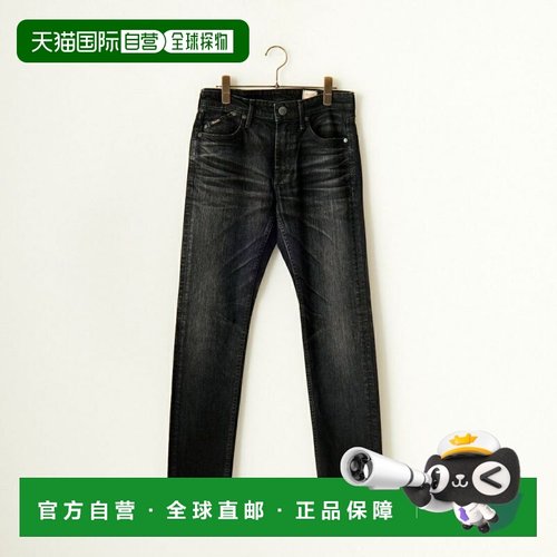 日本直邮YANUK 男士VINCENT2修身锥形牛仔裤 57243002