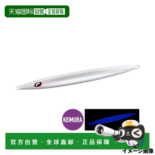 日本直邮Shimano 禧玛诺 OCEA LONG WAVE MD 路亚铁板 350g 010 S