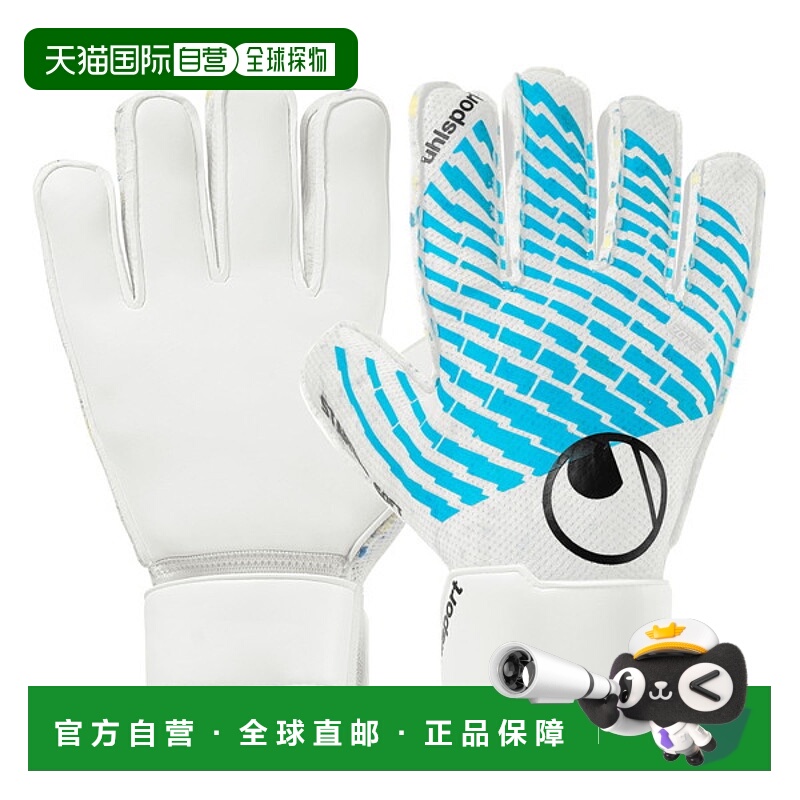 日本直邮uhlsport CyberTech Starter 软式足球守门员手套 (10113