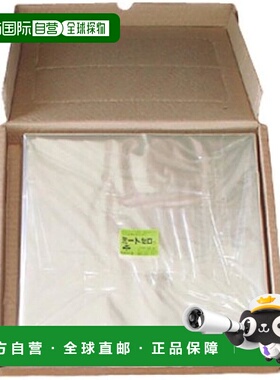 【日本直邮】肉类玻璃纸（1000张）肉类玻璃纸 400毫米方形 320DM