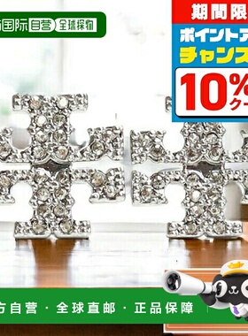日本直邮TORY BURCH 女士耳环金属53423TORY SILVER银珠宝配饰
