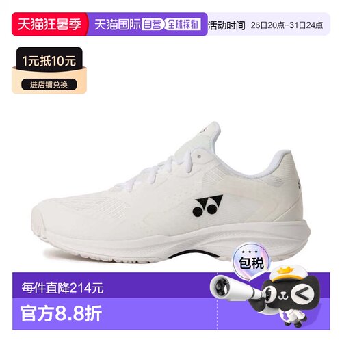 日本直邮YONEX-Yonex Power Cushion Soni Cage Wide GC SHTSCWGo