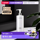 日本直邮HABA柔肤水大G露爽肤水360ml补水保湿 滋润型护肤提亮正品