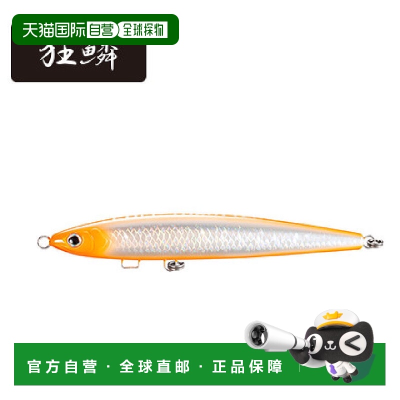 日本直邮SHIMANO OCEA 全油门 240F AR-C XU-T24T 005 杏林 橙色