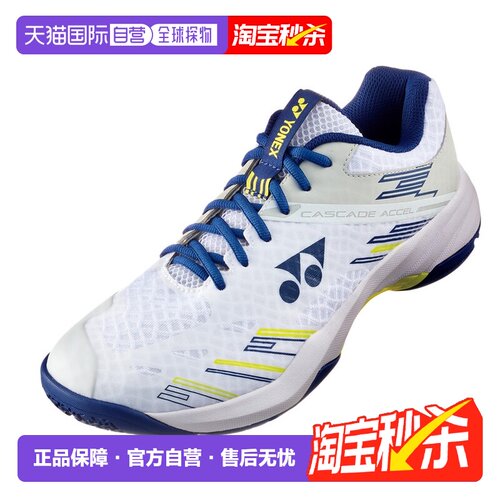 日本直邮YONEX SHBCA1羽毛球鞋橡胶底防滑高弹减震透气防滑男女款
