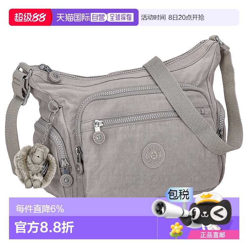 日本直邮 Kipling凯浦林多层单肩斜挎中性女包背提包KI2531P39