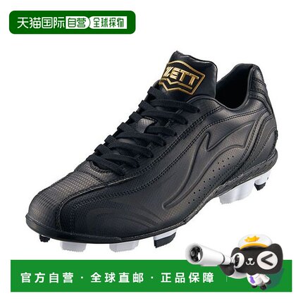 日本直邮 Point Spike Zero One Stage 运动鞋球鞋