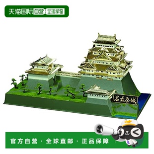 日本直邮 日本 DOYUSHA童友社 350 名城豪华金名古屋城模型