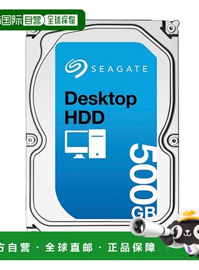 【日本直邮】 希捷内置硬盘 500GB 3.5英寸/SATA6Gb/s/7200转16MB